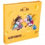 ТАРЕЛКА ЗАКУСОЧНАЯ "КОРОВКИ" 20,5СМ (КОР=36ШТ)