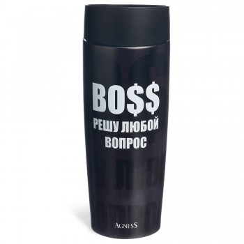 ТЕРМОКРУЖКА AGNESS  "BOSS" 360МЛ