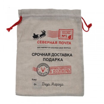 Мешок для подарков, L34 W2 H44,5 см