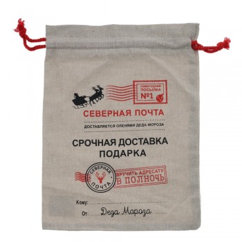 Мешок для подарков, L29 W2 H38,5 см