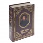 Шкатулка-книга сейф, L17,5 W6,5 H27 см